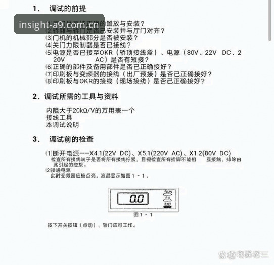 5个关键细节，看懂A9体育登录通道功能详解